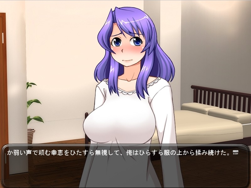 도M 신즈마! 도S 이모토! 비밀의 H!