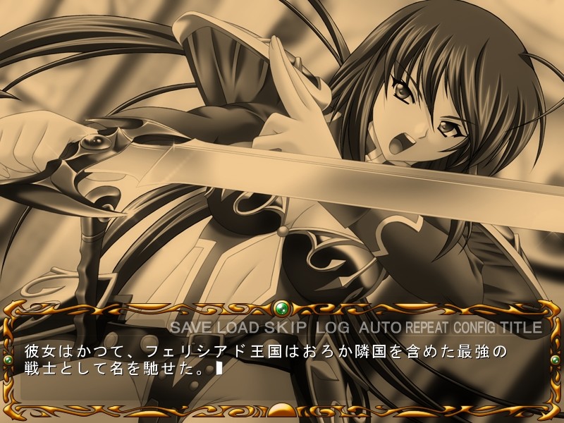 학습 2 ~무녀의 제단~