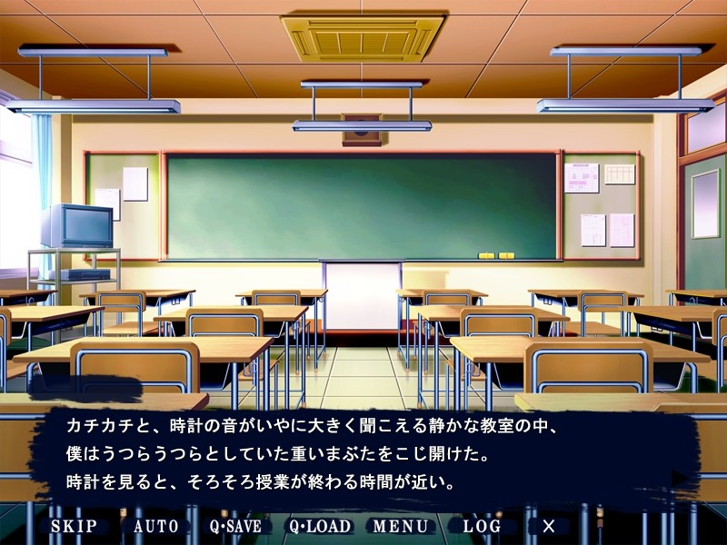 짐승의 희생 -케모노노이케니에-