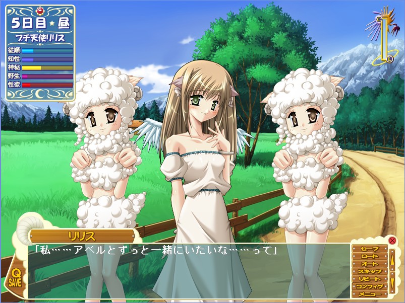 키워볼래? ～보쿠와 리리스의 조금 이상한 이야기～