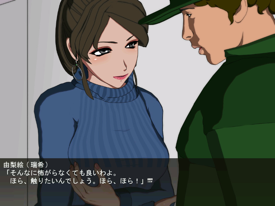 정신 뒤바뀜: 유부녀와 흑갸루의 정신이 뒤바뀐 날