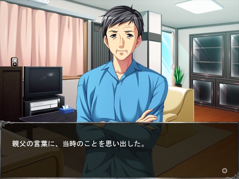 어느 가족의 네토라레 모양 -가족애-