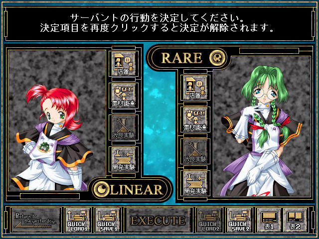 히토미라 III ~카이라이아이~