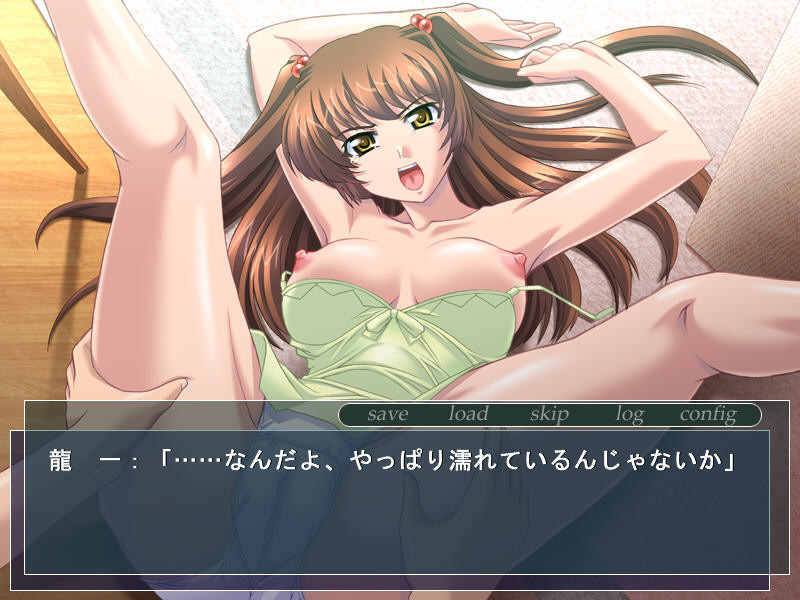 여동생 강간 ~ 여동생의 작은 건방진 최음~