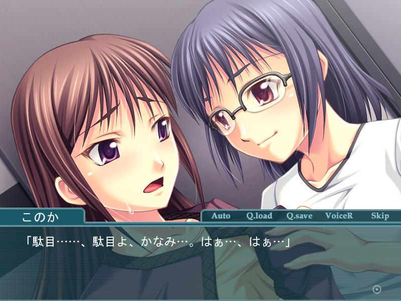 음옥의 상자～갇혀버린 미인 모녀～