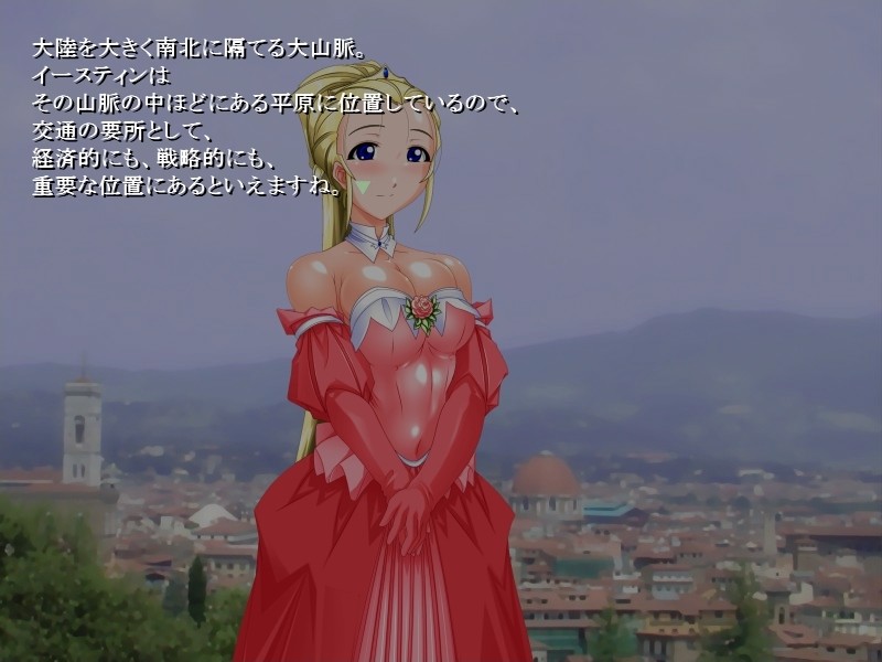 예비쌍주 The Knight of Ellewsmille