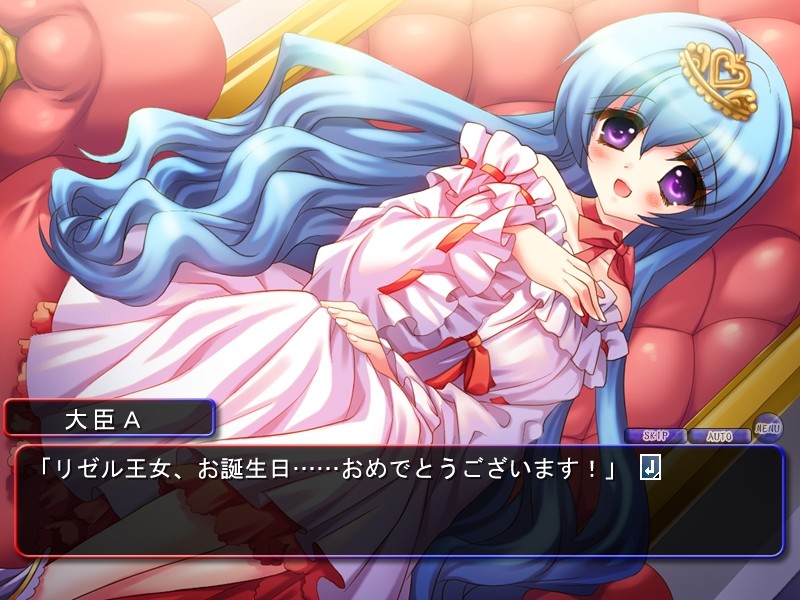 정음인형공주 리젤