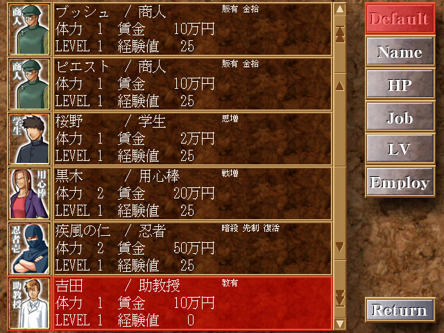 대낮에 춤추는 범죄자