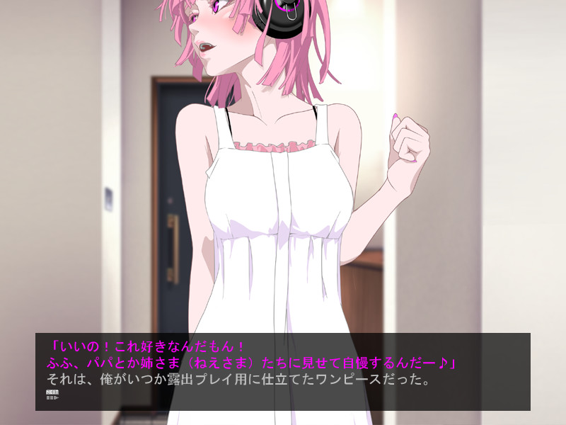 DS[daemon slave]NTR 나마이키 악마무스메 네토라레 조교