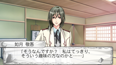 스트☆마니 ～Strobe☆Mania～