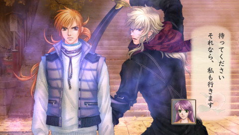 하루카나루 시공 속에서 3 운명의 미궁