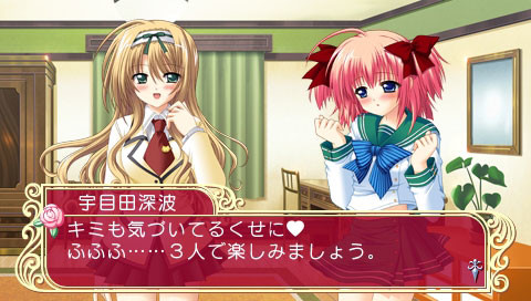 매리지 로얄 ～프리즘 스토리～