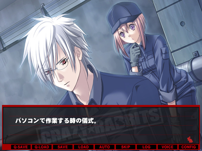 크레이지★래빗츠 이별 대행업 토키리 사무소