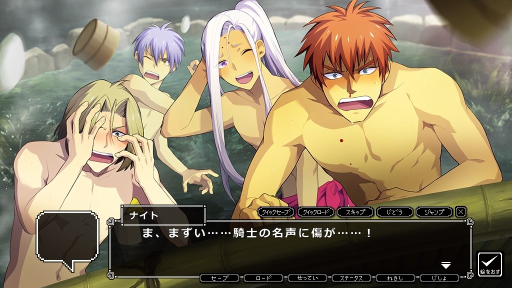 도트 카레시 -We're 8bit Lovers-