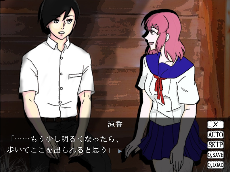 두 번째의 아요