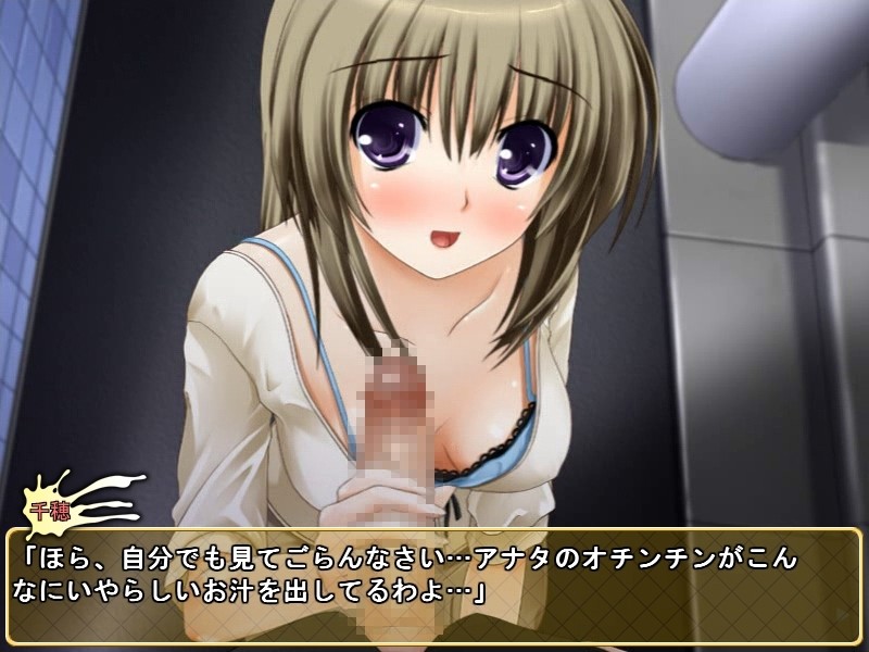 외부성활～아내님은 치녀～