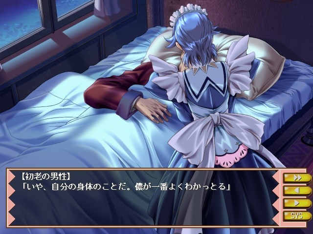 이키나리 해피 벨