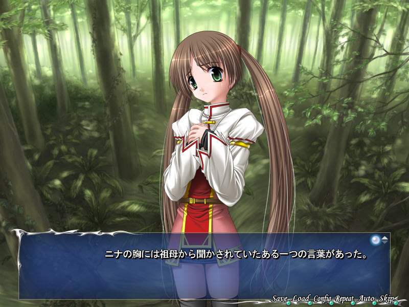 정령기사 아쿠에알 굴종의 신부