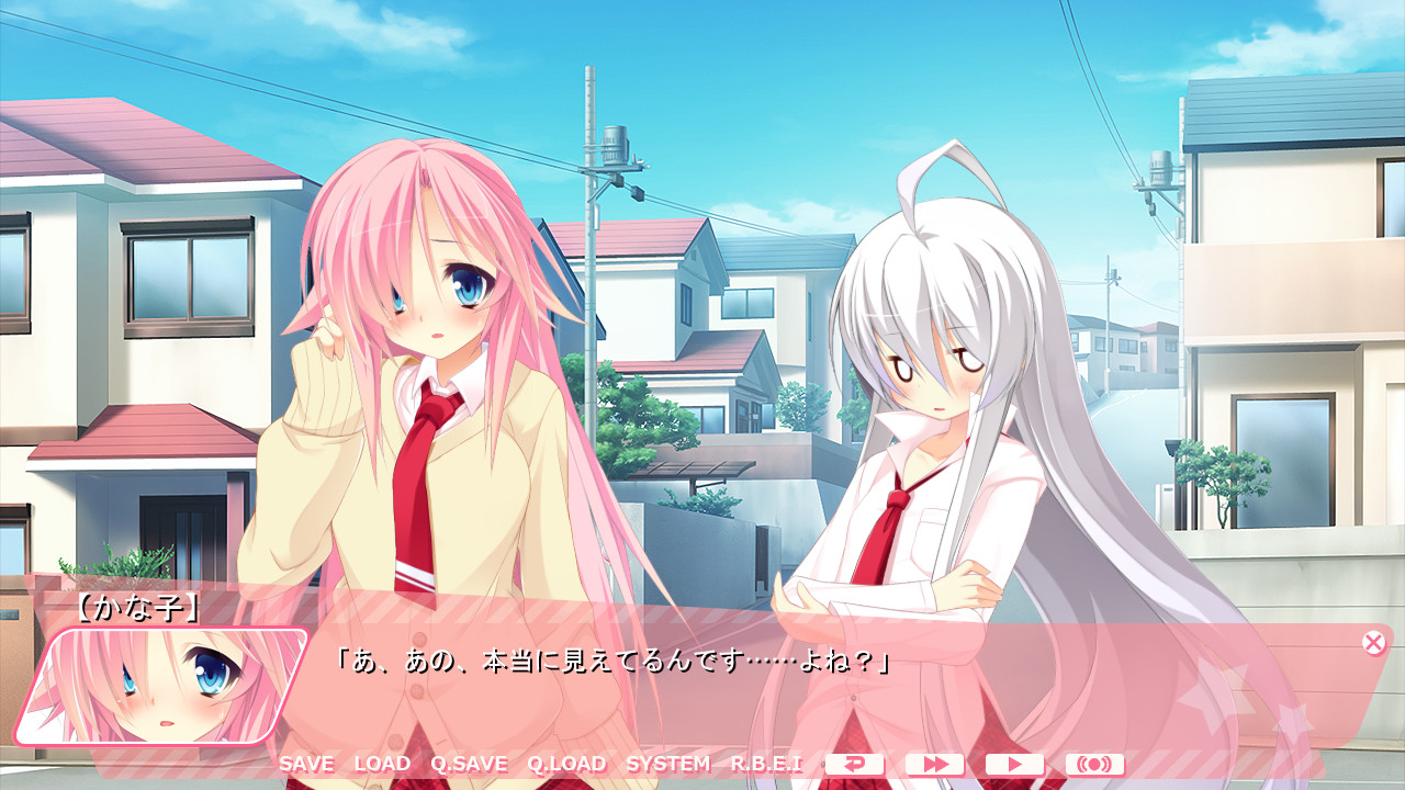 사랑하라!! 여동생 반장