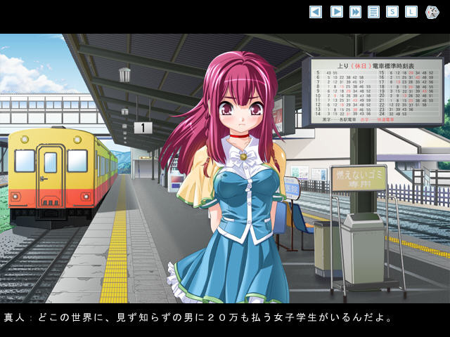 스쿠미즈 폴리스