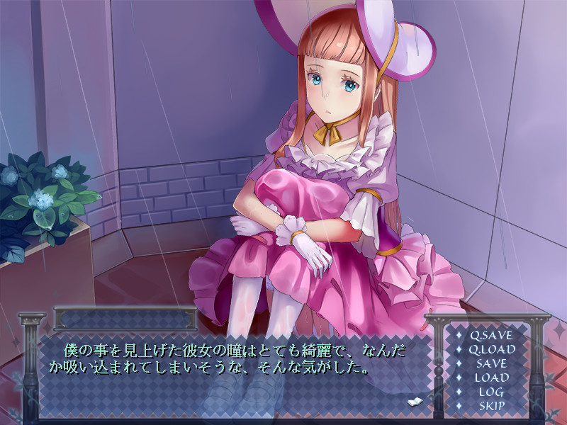 몽환유희(夢幻優姫) ～눈앞에서, 패배하고 약탈당하며 타락하는 소녀～