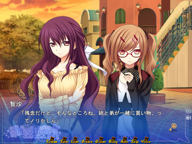 Signal Heart 플러스