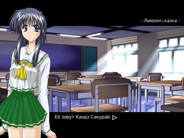 어느 겨울의 이야기