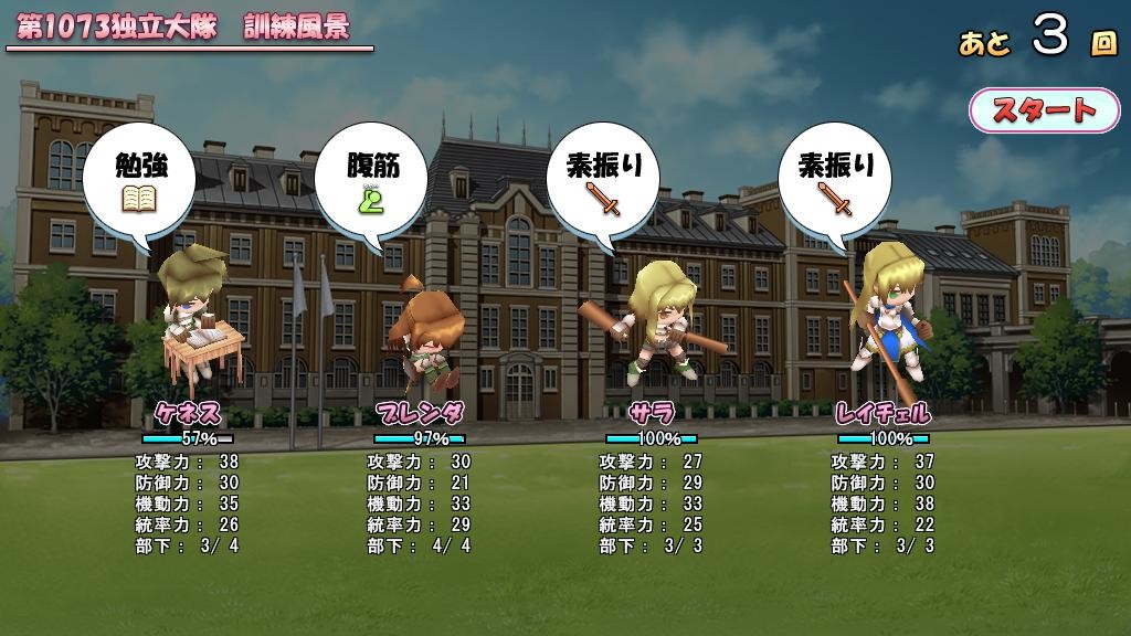 전장의 포크로어 ─망국의 기사단─