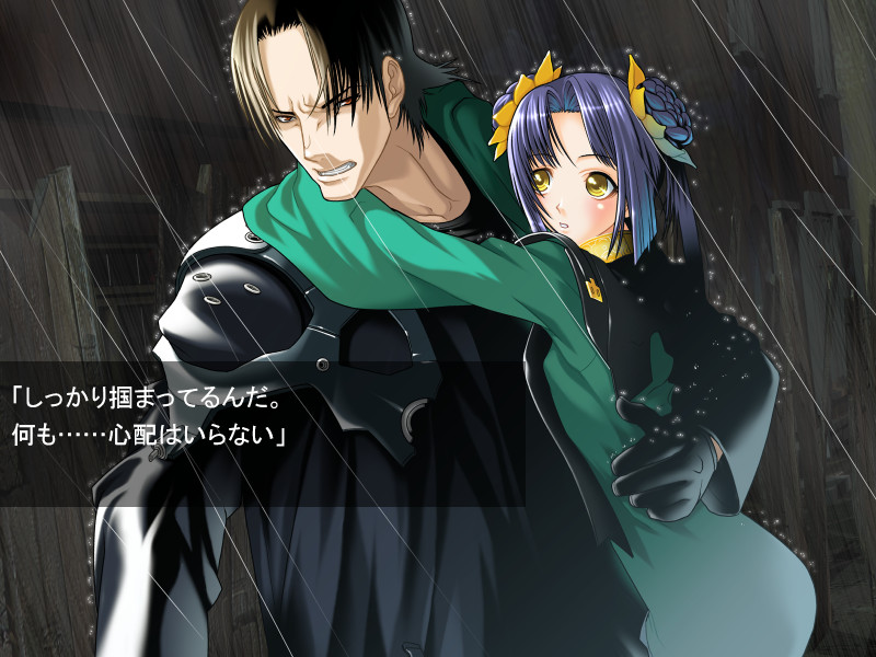 귀곡가 The Cyber Slayer