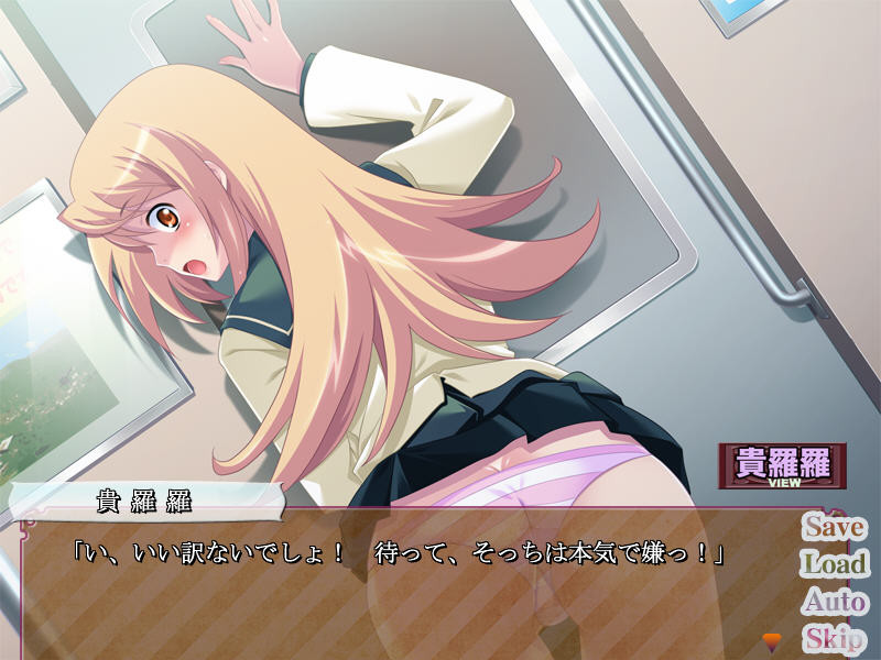 오시오키 JK ～우리들의 차내 흉육지도!～