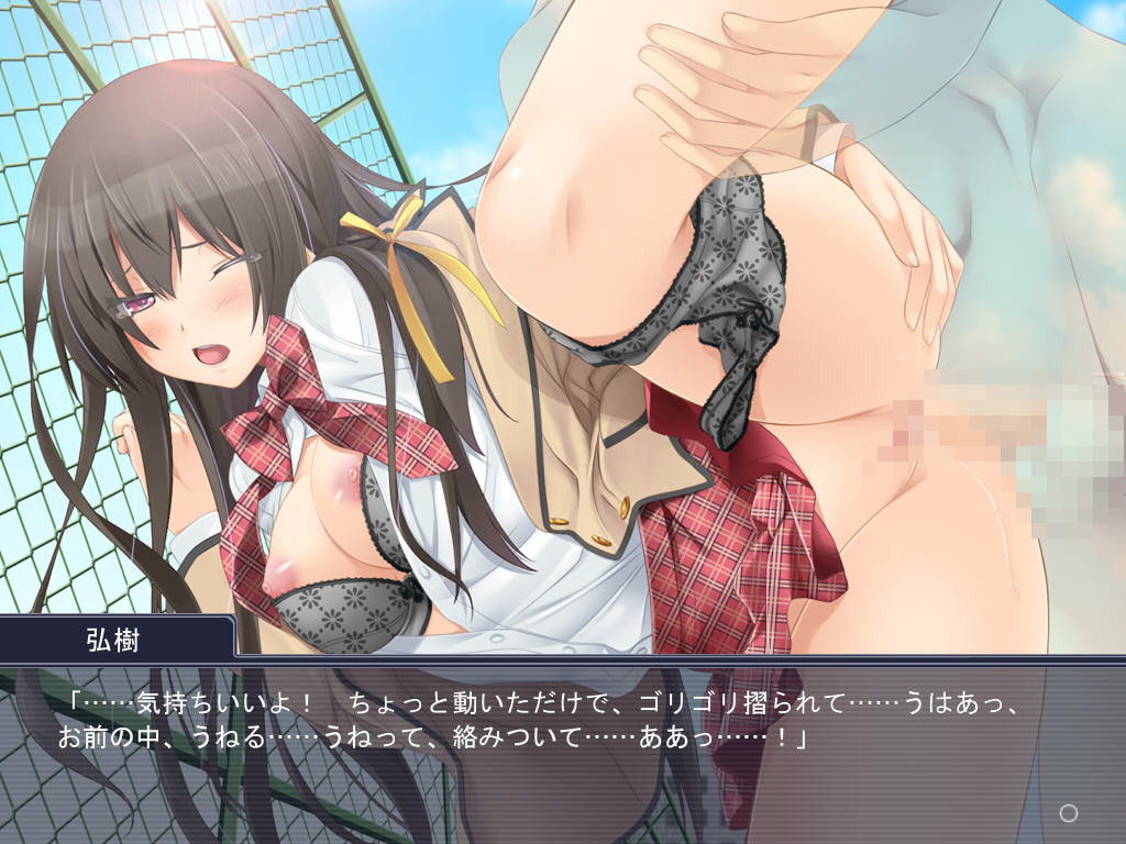 옷을 버리고 거리를 걷자! ～투명약으로 내딛는 첫걸음～