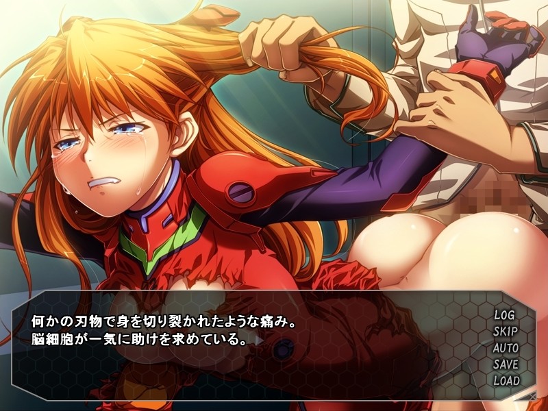 신세기 에반○리온:음