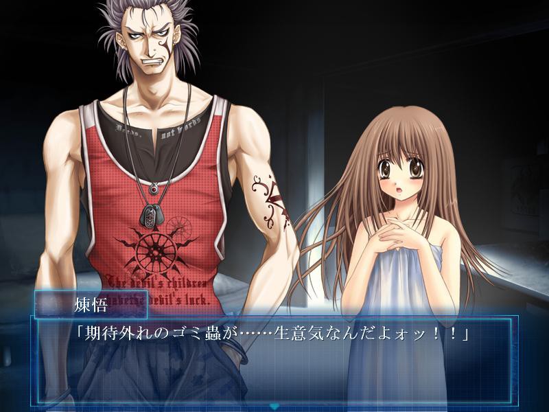 EXTRAVAGANZA ～벌레를 사랑하는 소녀～