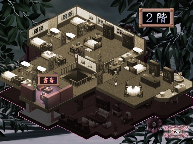 츠바키색의 프리지오네