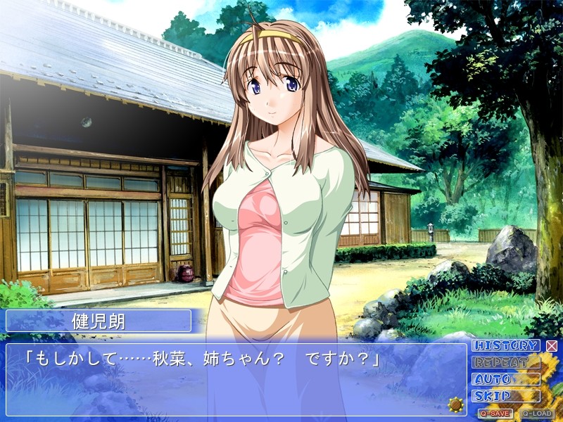 ONE☆BOKU Faraway so close！～오네쨩과 보쿠～