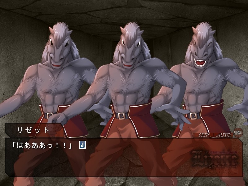 사냥당한 여전사 리제트 ～수인윤간에 빠진 여전사와 엘프 성직자～