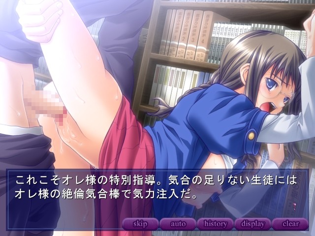 음유 여고생 · 능욕 지도 요령