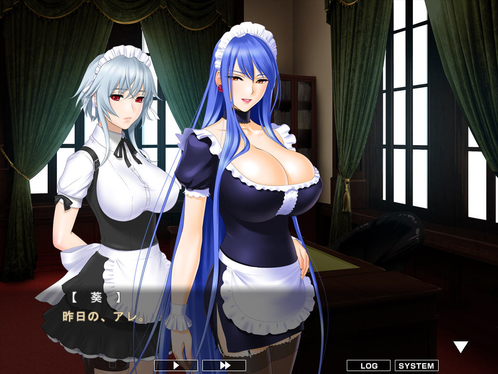 메이드 상과 보인(Boing) 혼