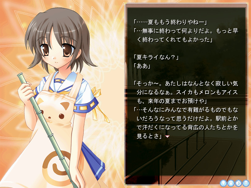 이상한 나라의 카노조