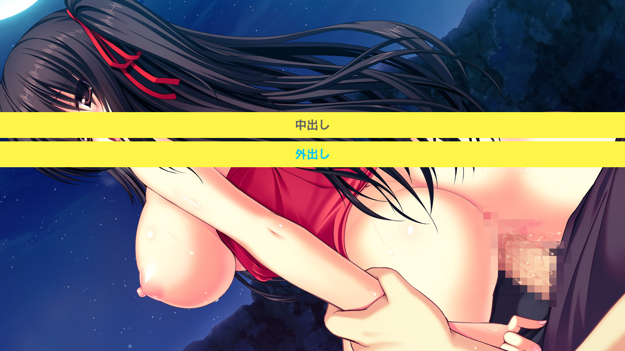 나마이키 데레이션