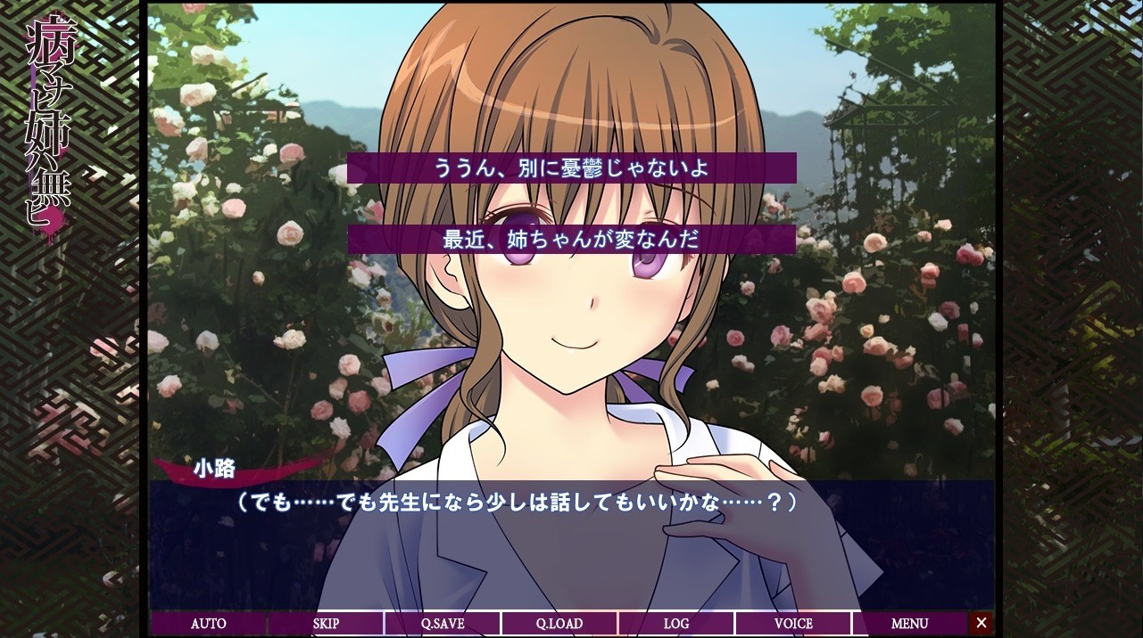 야마나히 누나는 없다