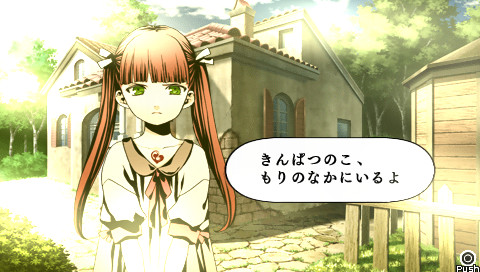 아르카나 패밀리아 2