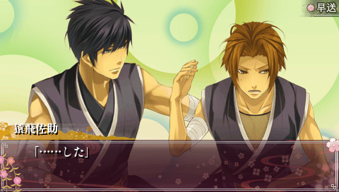 이자, 출진! 연전 제2막