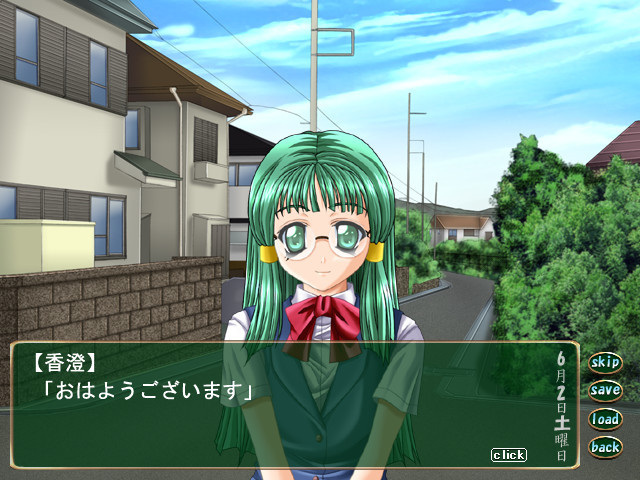 방과 후의 메이드