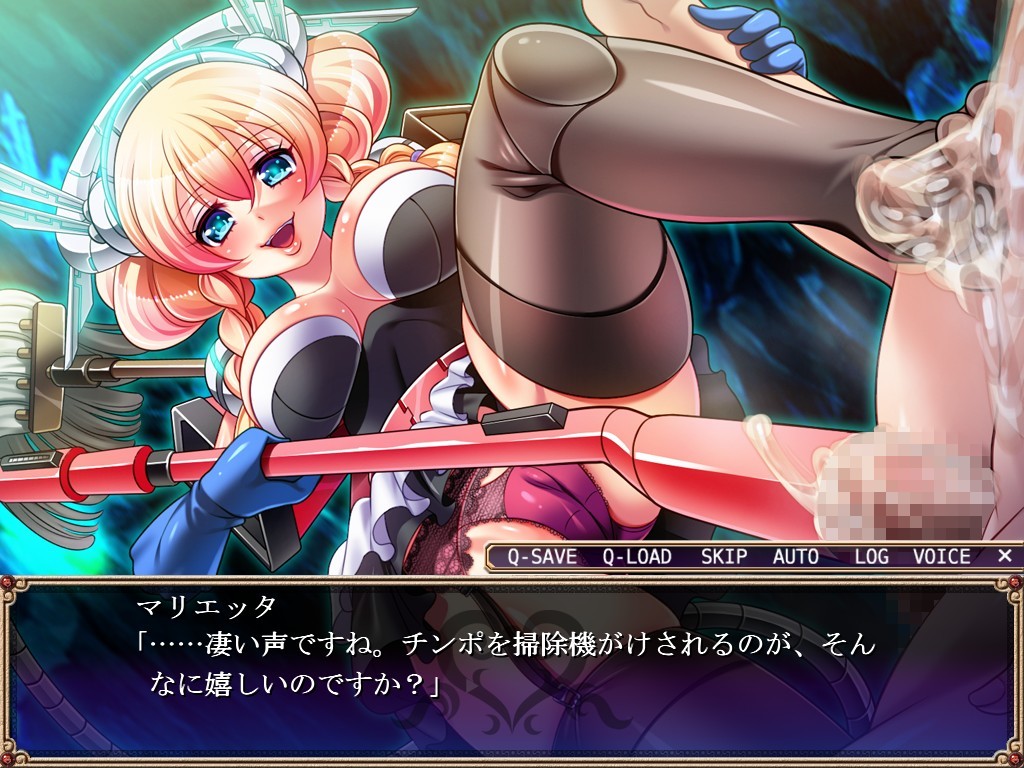 범해지는 용사Ⅳ ～이제 안 돼. 내 고추는 벌써 한계라고오～