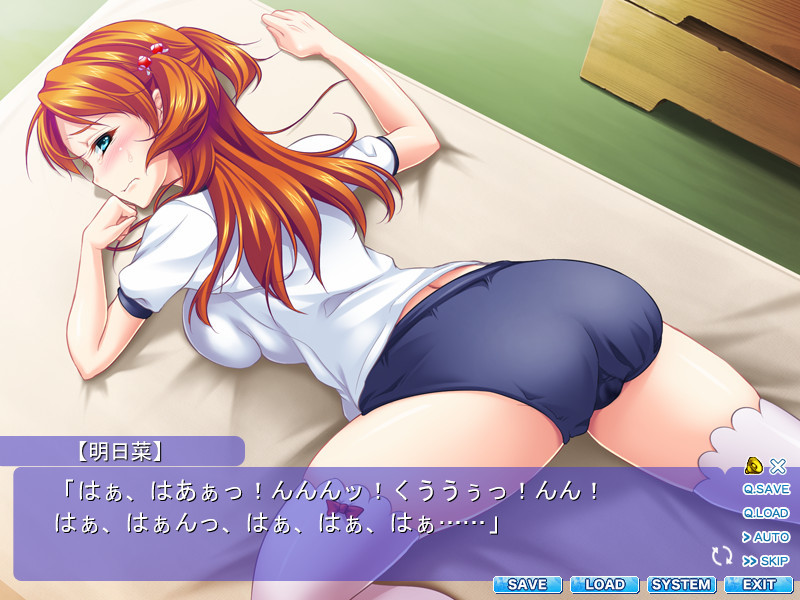 에이큐 연애 밀크 크림 ～오나니×오나니～