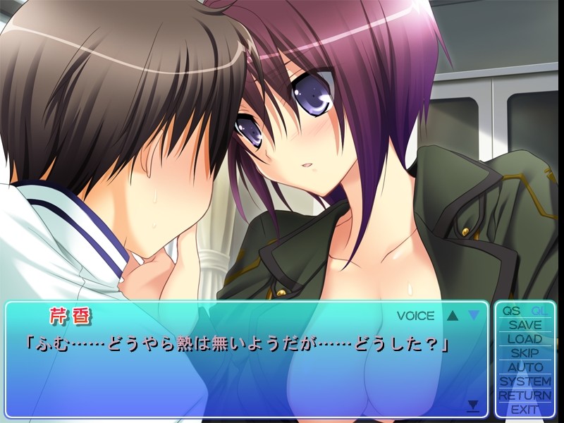 연인=러브×섹스5