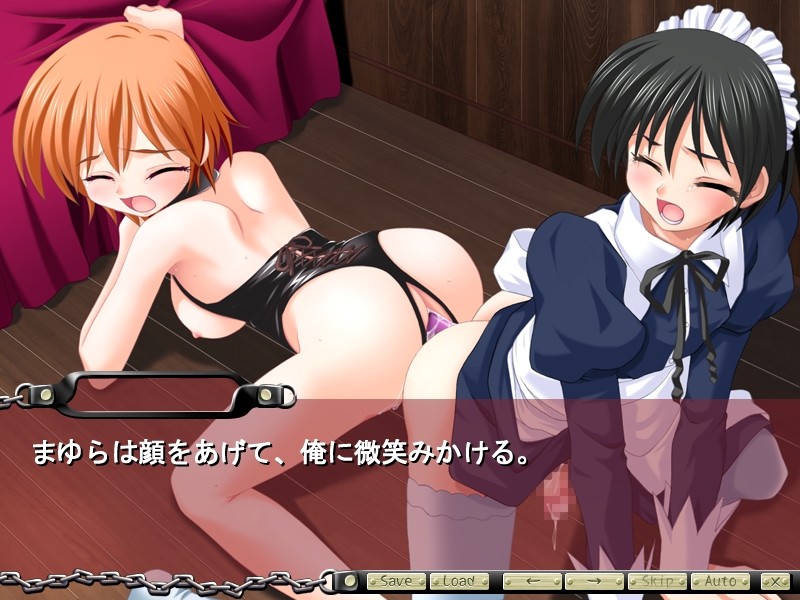 소녀 연쇄 2~동정 소년·쾌락 조교 책임~