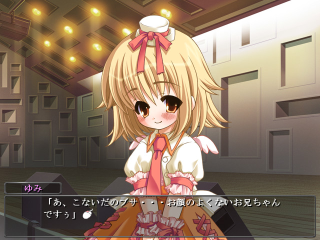 쁘띠 아이돌～치욕의 팬 감사 데이