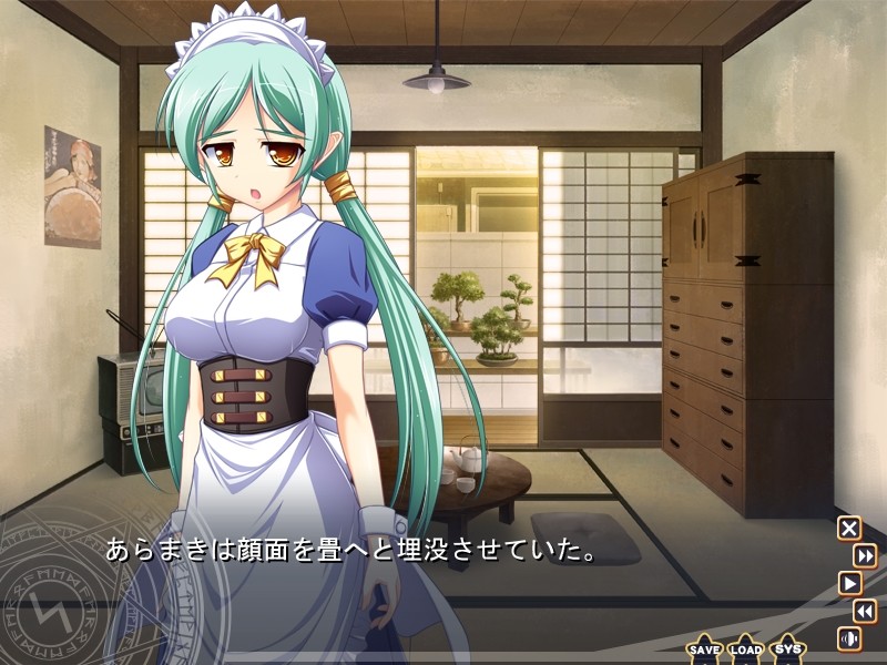 최흉마법소녀 아리나